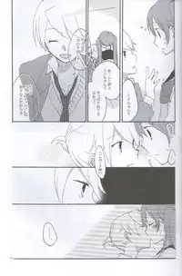 [Niratama (Sekihara Umina)] Nightmare Box (VOCALOID)