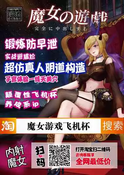 Sakuya no Dekigoto | 昨晚發生的事