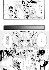 (COMIC1☆3) [MAGNETIC FIELD (Tsugumi Nagisa)] Kitsu Kitsu Kiss