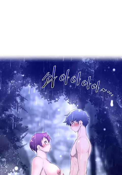 Perfect Half Ch.1-16