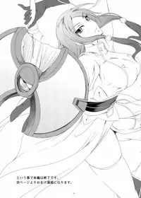 (C78) [Kanten Jigenryuu (Kanten)] VERMILION SUNS (Blazblue)