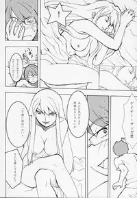 (C63) [Toluene Ittokan (Various)] KETSU! MEGATON OVER (Overman King Gainer)