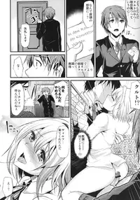 [Cannabis (Shimaji)] Yuujou Period [Digital]