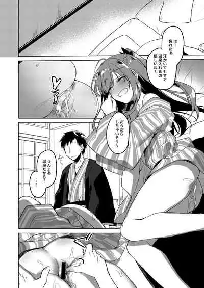 [FRAC (Motomiya Mitsuki)] Maybe I Love You Soushuuhen [Digital] [2022-05-10]