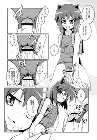 (SC34) [Helmet ga Naosemasen (O-ide Chosuke)] Arcana Nekomimi Fascism (Arcana Heart)