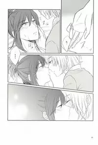 [Nero (Sio)] lollipop (No. 6)