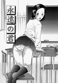 [Yajima Index] Omote to Ura - The face and reverse side