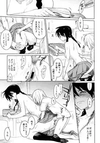 COMIC Megastore H 2006-11