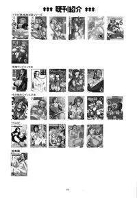 (C84) [ACID-HEAD (Murata.)] NamiRobi 6 (One Piece) [English] [doujin-moe.us]