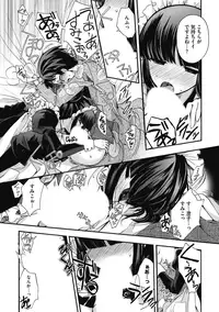 [Anthology] H na Kanojo to Naisho no Shutter Chance [Digital]