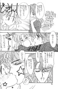 [Oshioki Club] Oshioki Kotekote Oosaka Damono [Sailor Moon]