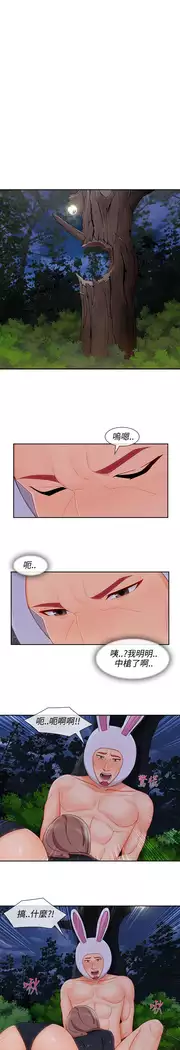 Lady Garden 淑女花苑 第三季