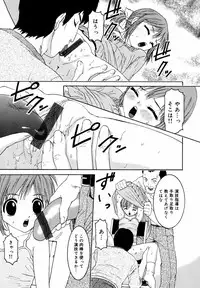 [Uesu Talk] Binyuu Manifest