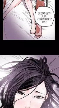 Honey trap 甜蜜陷阱 ch.8~20 [Chinese]中文