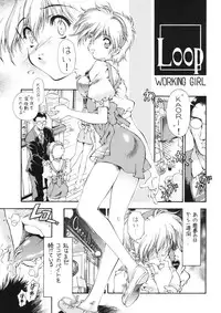 (SC35) [Hotel California (Natsuno Suika)] SWEET ANGEL SELECTION [Digital]