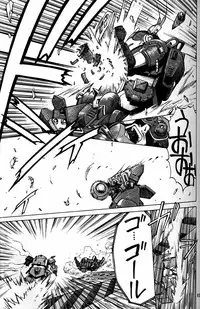 (CR20) [Mengerekun (Captain Kiesel)] Daikirin (Various)