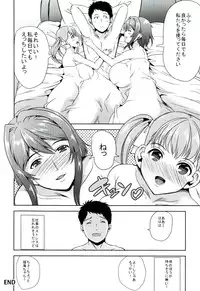(C82) [Kabushikigaisha Toranoana (Various)] Oyako don Oppai Tokumori Bonyuu Shirudaku de Comic Anthology