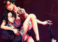 (C69) [X-10SION (10-Shion)] Come Undone (BLOOD+)