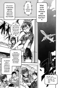[Shiwasu no Okina] Shining Musume 4. Number Four [English] [Overlook] [Decensored]