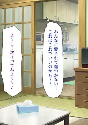 Kyonyuu Beit ni Kakomarete Yuuwaku Saretara Furin Shite mo Shouganai yo ne