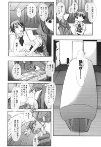 [Anthology] Kemono For Essential 10