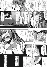 (C82) [Kansai Gyogyou Kyoudou Kumiai (Marushin, Yachi)] Cut and Come Again (Bakemonogatari)