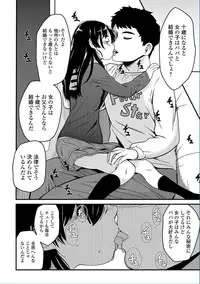 COMIC Mate Legend Vol. 13 2017-02 [Digital]