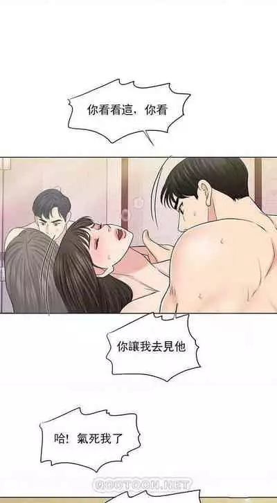 千日的新娘 1-30