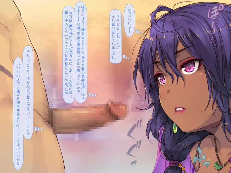 Yakuza Yuusha o Maneite Shimatta Machi