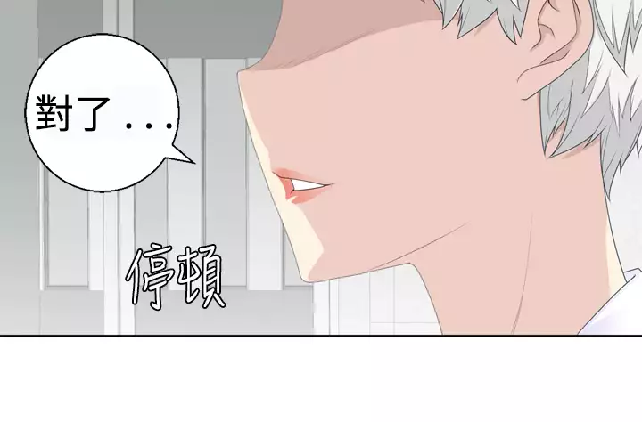 Franken Jo 为爱而生 法兰克赵 Ch.1~26 中文