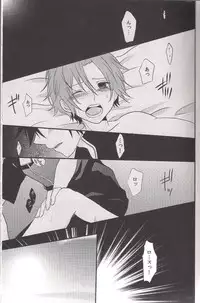 [SARUTORAYU/miriko (rikko)] Yumeutsustsu (Senyuu)