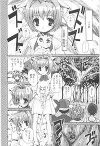 [Orimoto Mimana] Tokimeki Suikoden