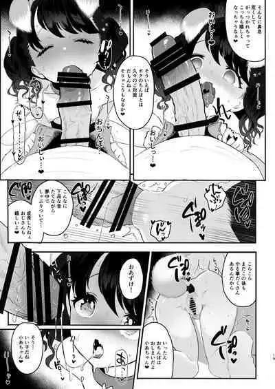 Majime de Doryokuka datte. 3