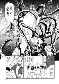 [Miyabi Tsuzuru] Innocent Children [Digital]