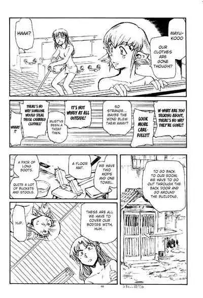 Suika wa Kawa ga Sukeru made