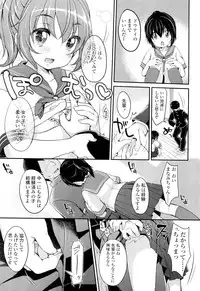 COMIC LO 2012-09 Vol. 102