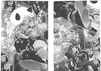 [Kajiyama Hiroshi] Inma no Ryouiki | 淫魔的領域 [Chinese]