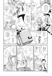 [Okano Ahiru] Kanojo no Nokoriga - Her Lingering Scent