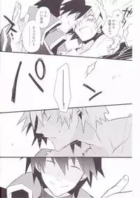 (SUPER17) [PLUSPLUG (+)] Kiseijijitsu (Tengen Toppa Gurren Lagann)