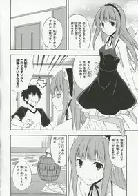 [Anthology] 30 Sai no Hoken Taiiku Pure Pure Stories Vol. 1