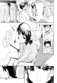 COMIC LO 2012-09 Vol. 102