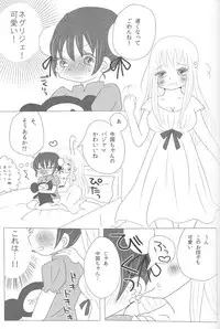 [Yamami] Rochu - Nyo!Russia x Nyo!China (Axis Powers Hetalia)