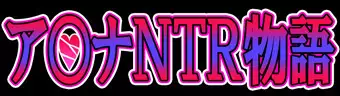 Asuna NTR Monogatari