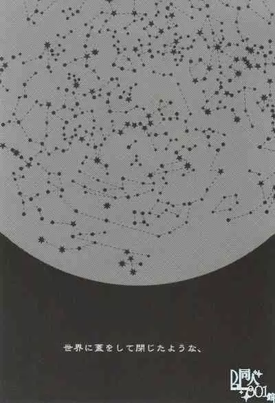 [paseri (tamiko)] precious box (Saint Onii-san)