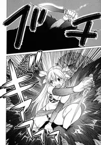 [Yamamoto Hiroshi x Tamakoshi Hiroyuki] Makyo no Shanana Vol.01 [RAW]