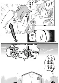 [J.sairo] JACK UP featuring Tokugawa Gentoku [Digital]