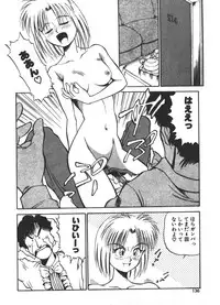 [Fuji Katsupiko] Onee-sama × √ 1 / 2