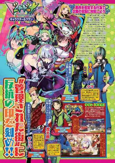 BugBug 2020-11 Vol.315