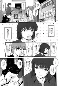 [Saigado] Hitozuma Jokyoushi Main-san