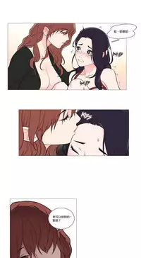 [The Jinshan] Sadistic Beauty | 虐美人 Ch.1-48[Chinese] [17+沒有漢化]